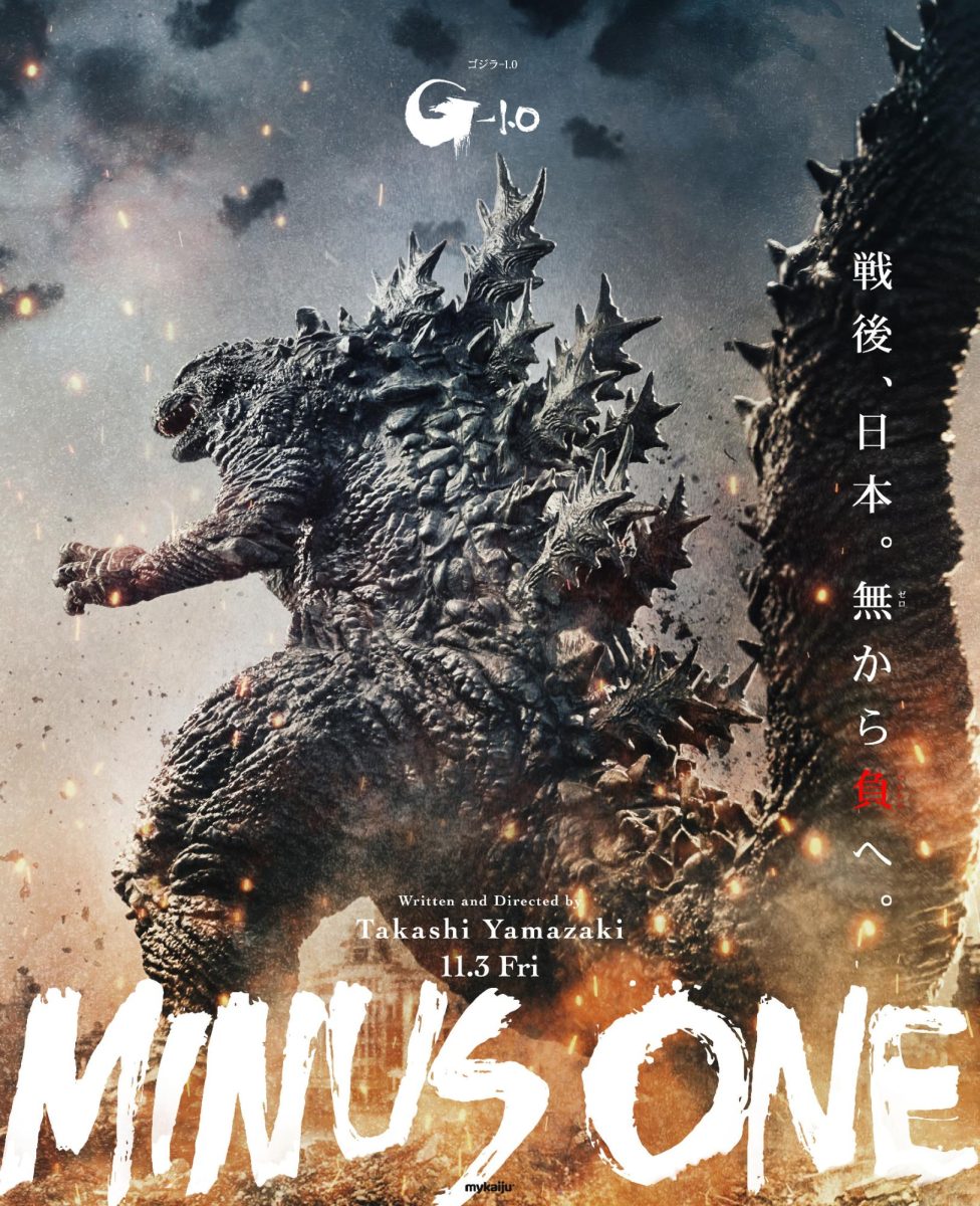 Godzilla ( Minus One) Review